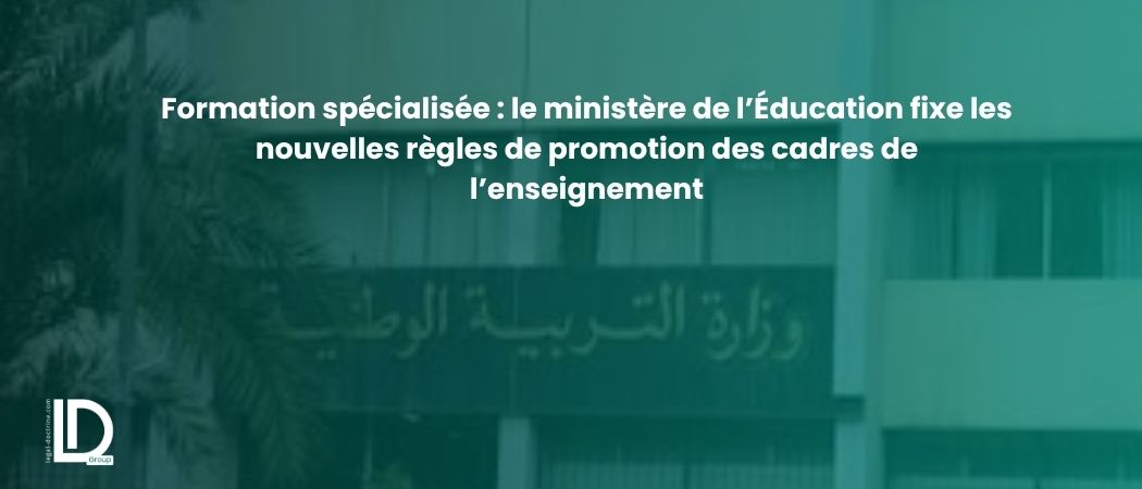 Illustration de l’article Formation spécialisée : le ministère de l’Éducation fixe les nouvelles règles de promotion des cadres de l’enseignement