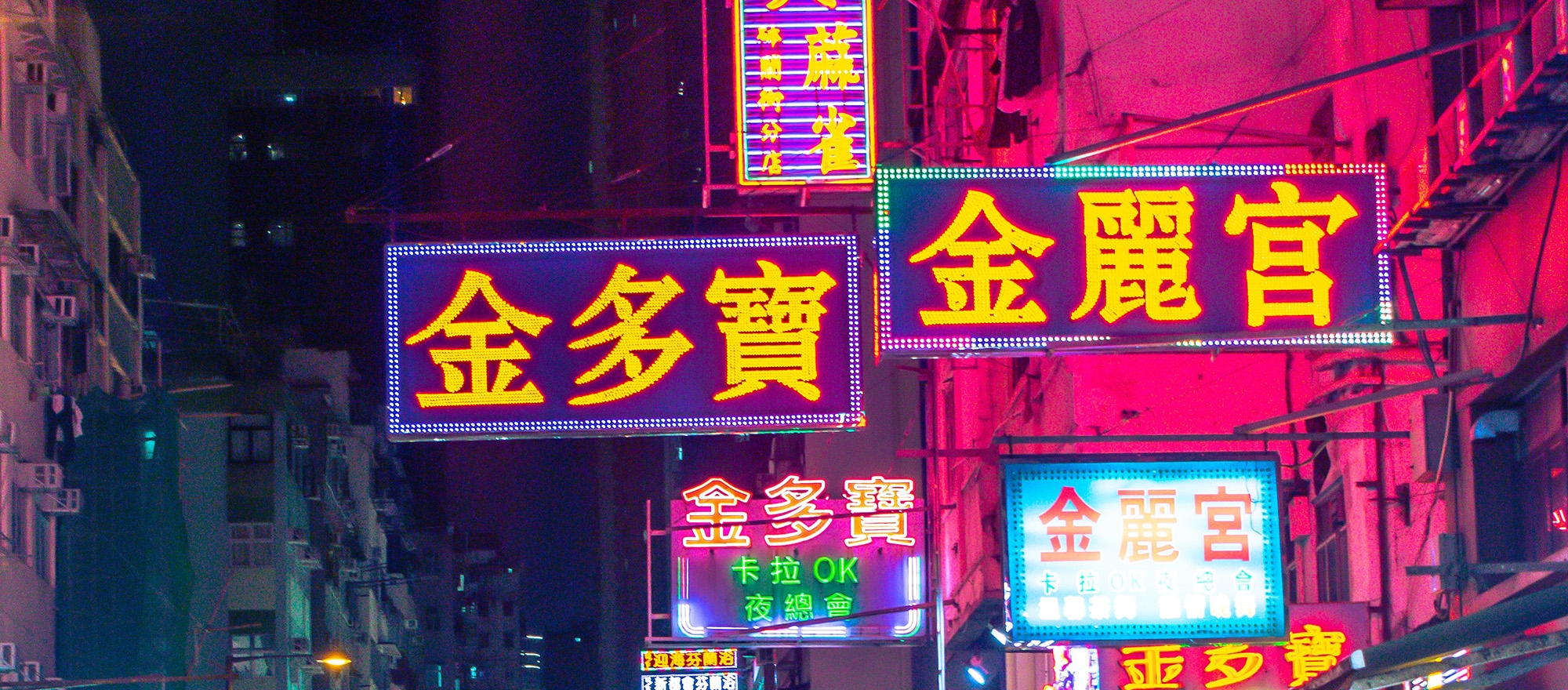 Demo banner