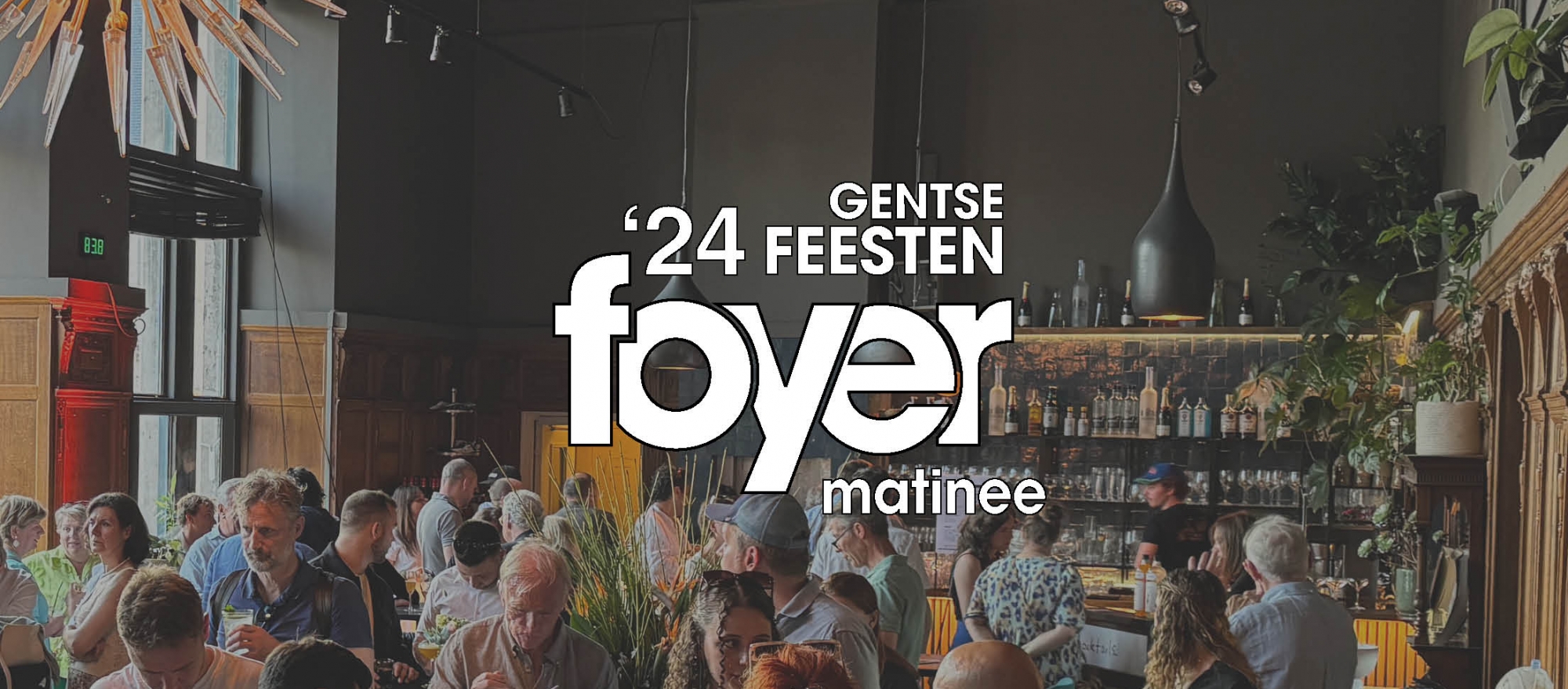 Foyer Matinee banner