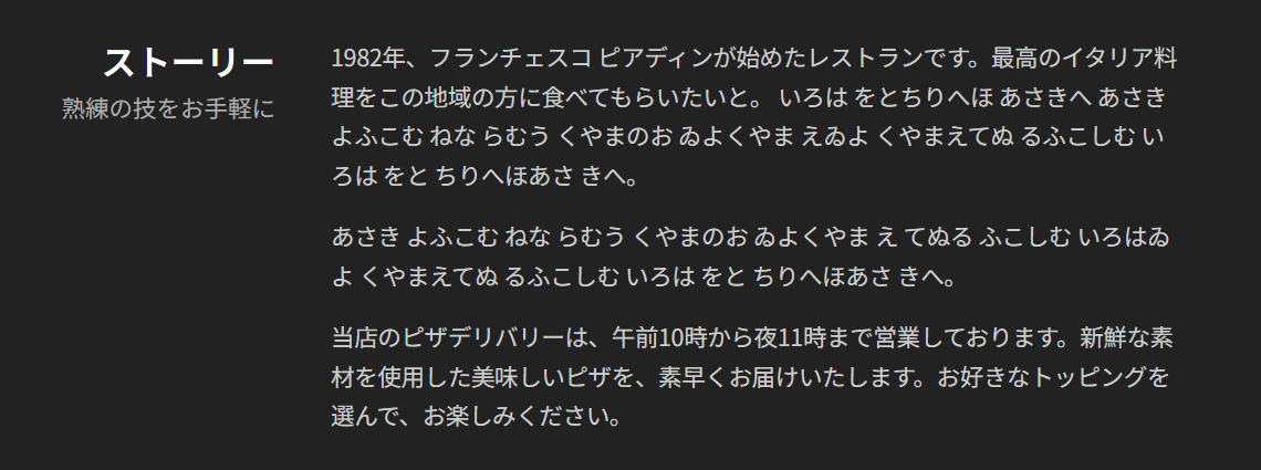 AIアシスタントテキスト完了