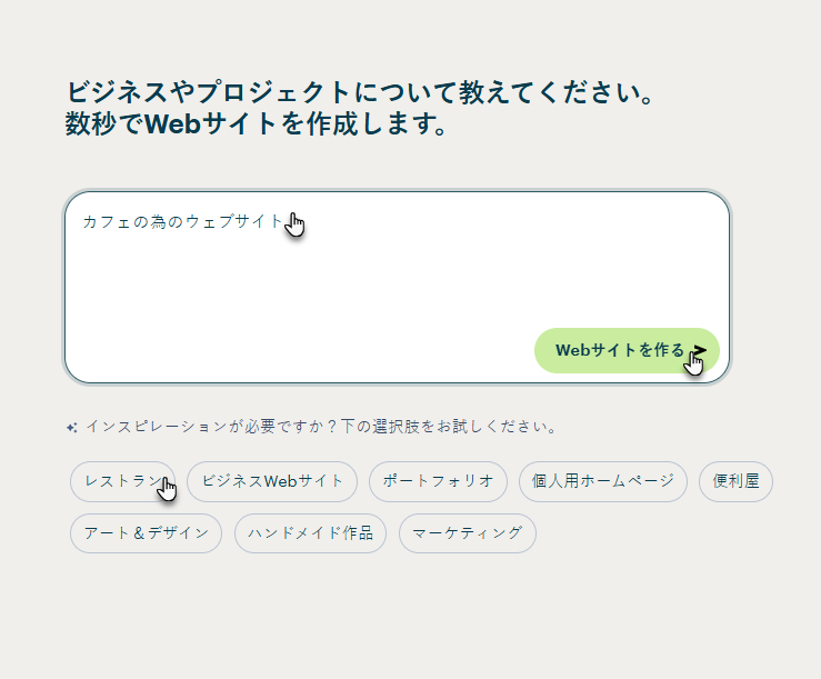 サイト名を入力
