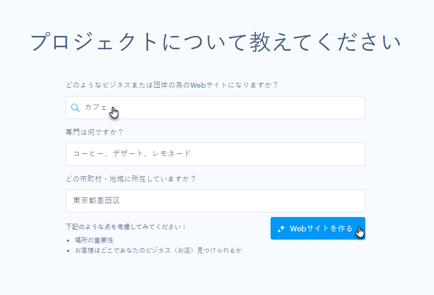 テンプレート選択