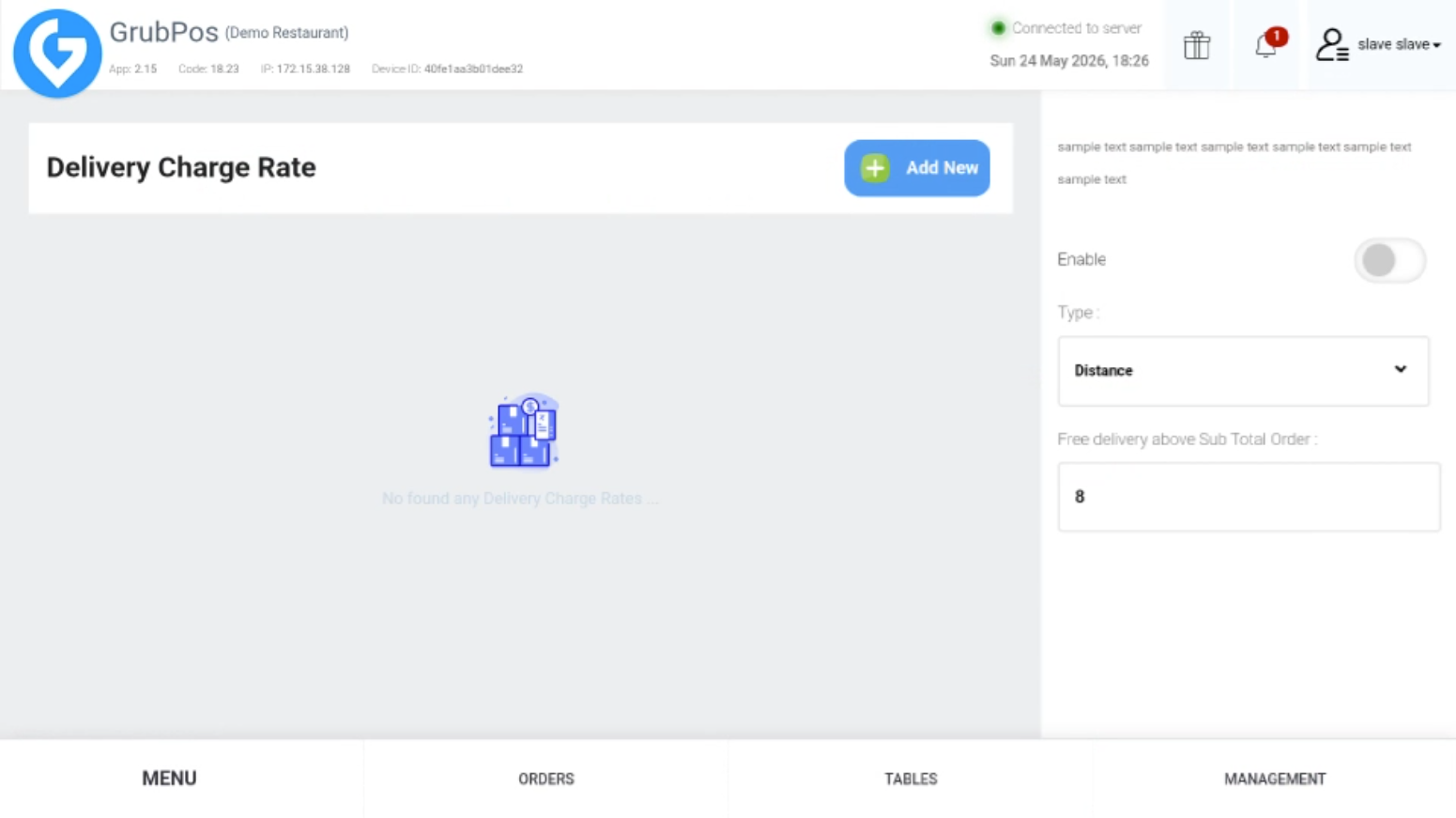 GrubPOS screen
