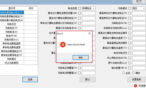Obsah obrázku text, snímek obrazovky, číslo, software  Popis byl vytvořen automaticky