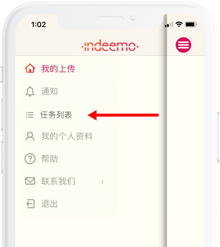 indeemo menu