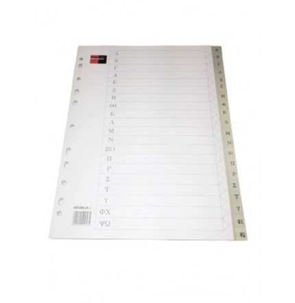 B/R PVC DIVIDER  A4 A-Ω (A-Z) GREEK HF-289-G BR00053