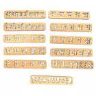 StepsToDo Holz-Schablonenset für Hindi-Handschrift – Alphabet und Zahlen nachzeichnen
