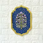 Blue Handcrafted Floral Wall Art with Mirror Embellishments - MDF Wood