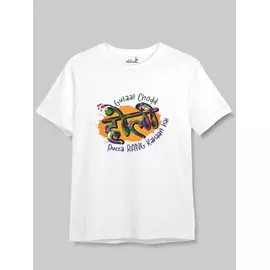 T-shirt Holi à manches courtes en coton Minicult pour toute la famille (lot de 1)