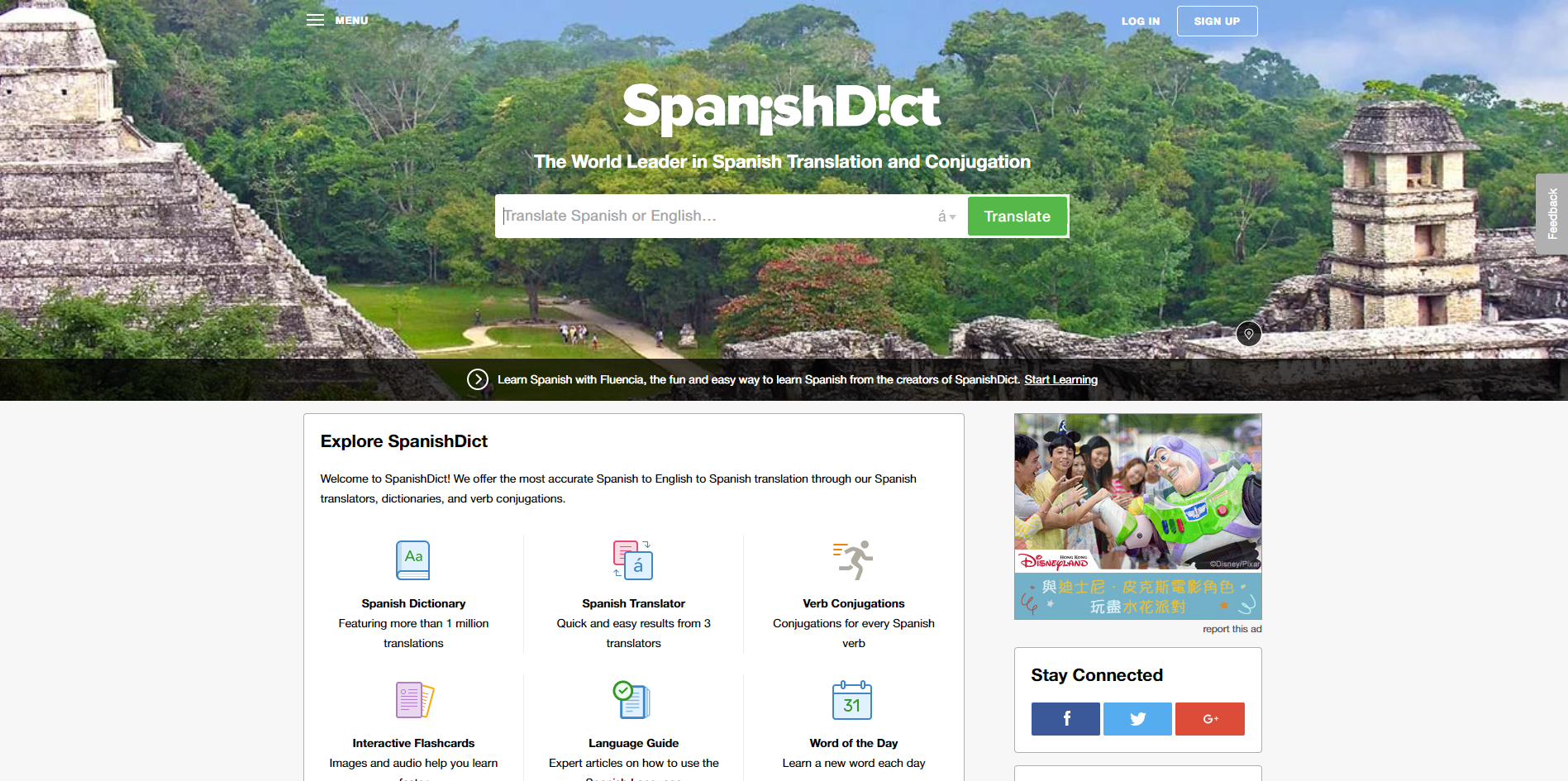 homepage of spanishdict
