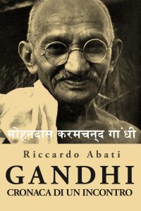Gandhi. Gandhi.