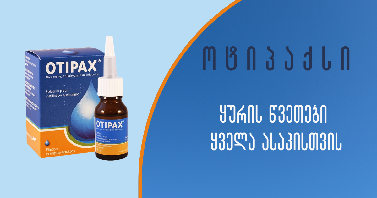 On the left, on a light blue background, there is a packaging of Otipax ear drops and the jar itself, in the middle there is an orange dividing strip, on the right, on a blue background, there is the text "Otipax ear drops for all ages"