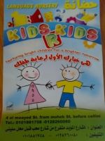 KIDS R KIDS Nursery