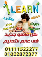 I LEARN NURSERY