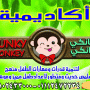 Funky Monkey Academy
