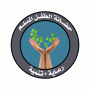 حضانة جنة الطفل