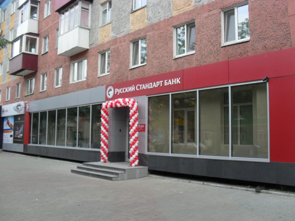 Займ в банке хоум кредит ярославль Займ в банке хоум кредит ярославль