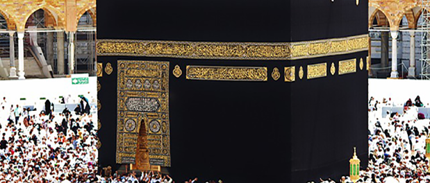 Kaaba Mekka Hadsch Hajj Umra