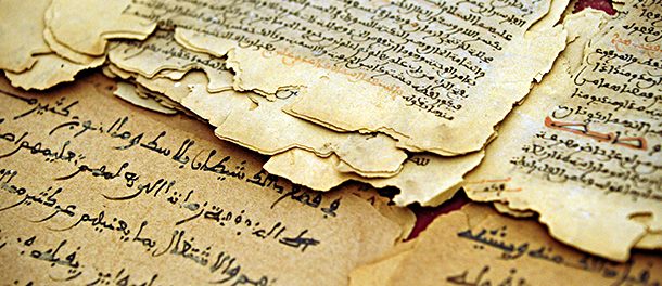 Manuscritos antiguos del Corán