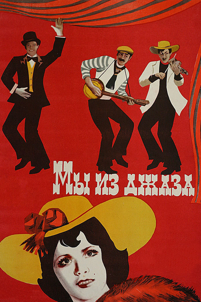 Miizjazza