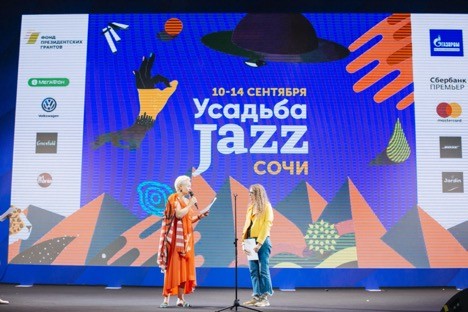 Мария Рябочкина на Усадьба Jazz