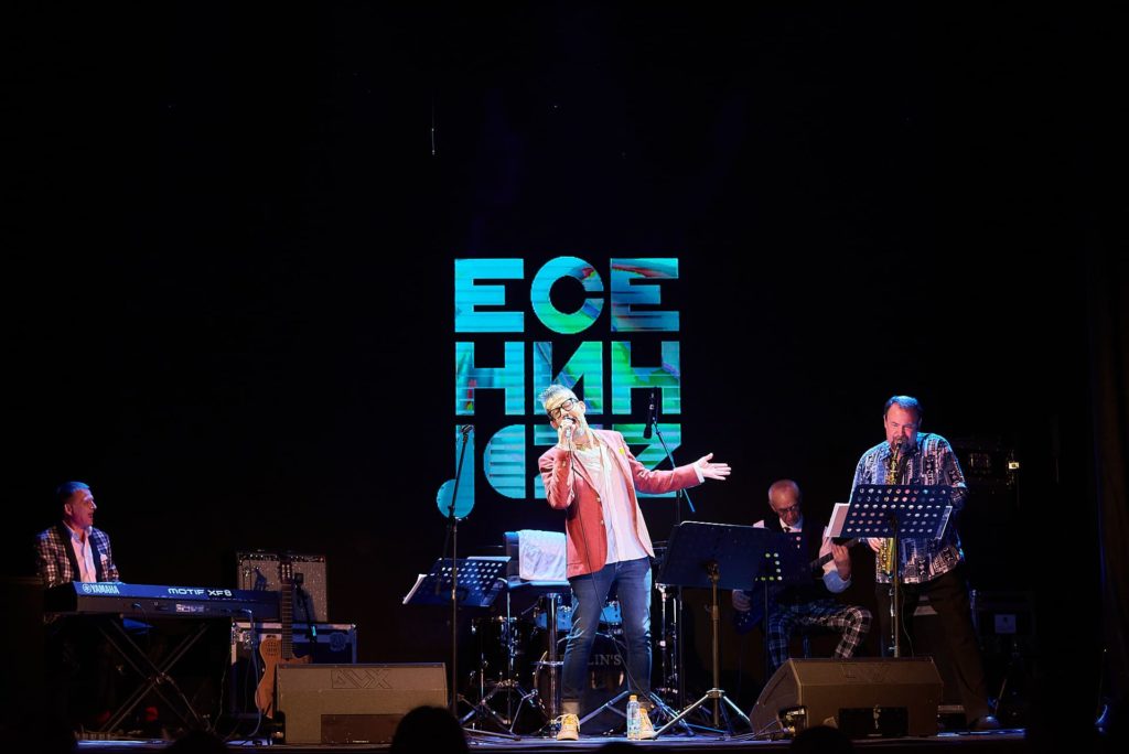 Международный фестиваль ЕсенинJazz 2021