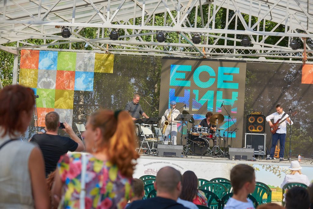 Международный фестиваль ЕсенинJazz 2021