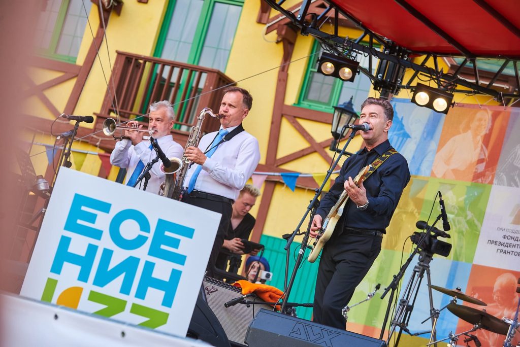 Международный фестиваль ЕсенинJazz 2021