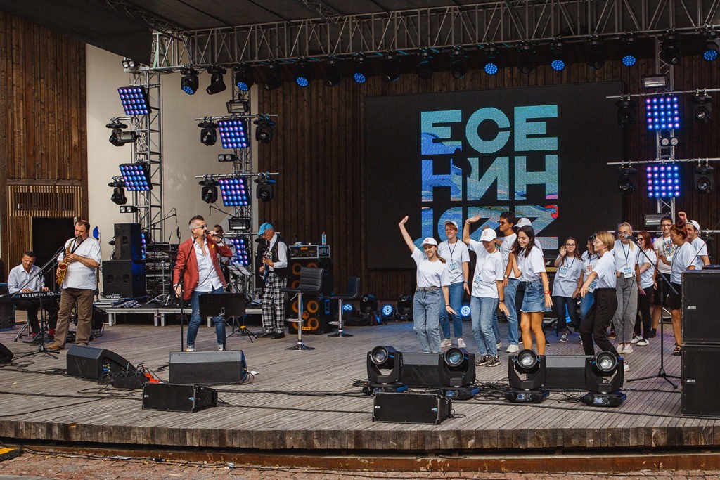 Международный фестиваль ЕсенинJazz 2021