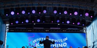 Юбилейный фестиваль «Белые ночи в Купчино (White Nights in Kupchino 2025)