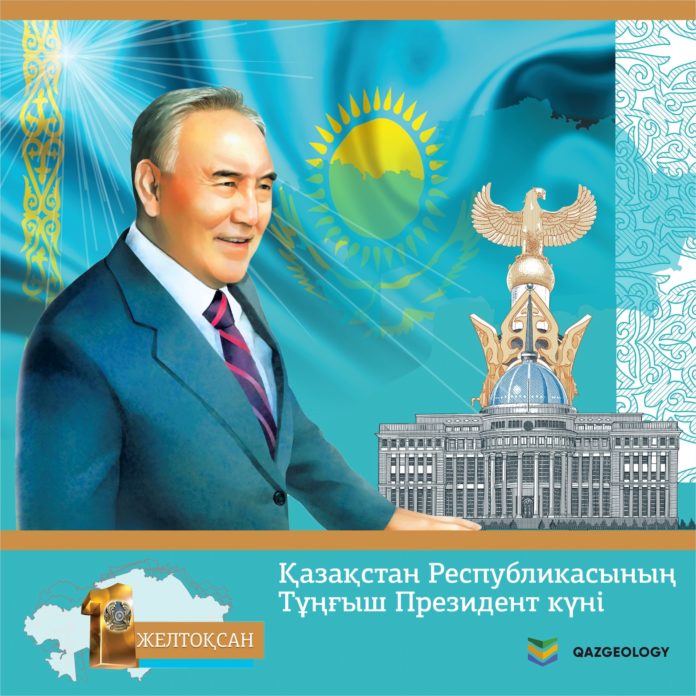 first-president