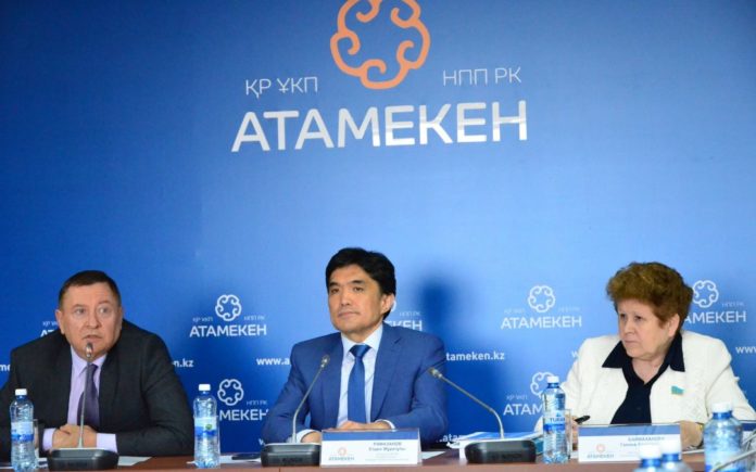 Атамекен Atameken_Geologiya