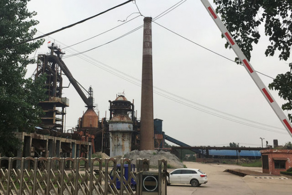 Китай China