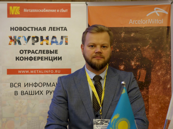 АМТ arcelormittaltemirtau
