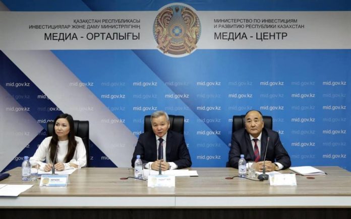 Брифинг-0 brifing_Qazgeology