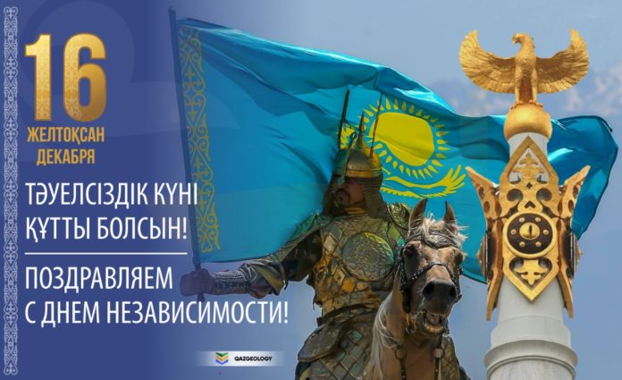 День-Независимости-2018 Den_Nezavisimosti_RK