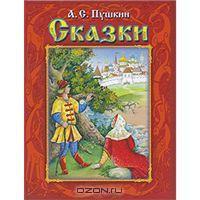 Pushkin's Fairy Tales