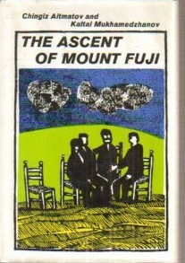 The Ascent of Mount Fuji: A Play