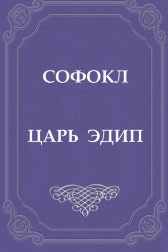 Car Edip