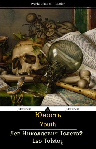 Youth: Yunost'
