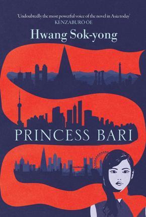 Princess Bari