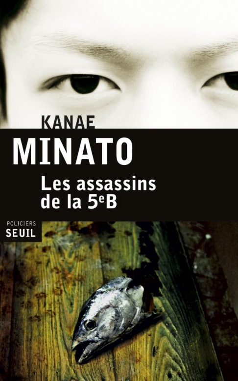 Les assassins de la 5eB