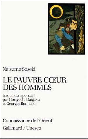 Le Pauvre coeur des hommes
