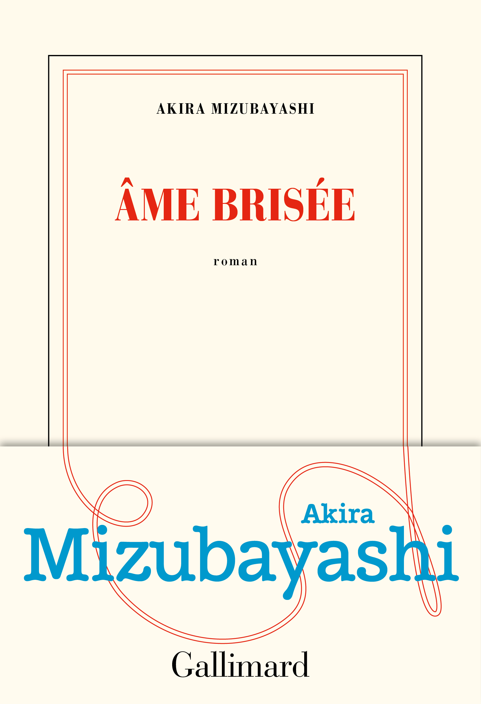 Âme brisée