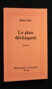 Le plan déchiqueté