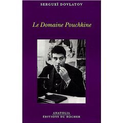 Le Domaine Pouchkine