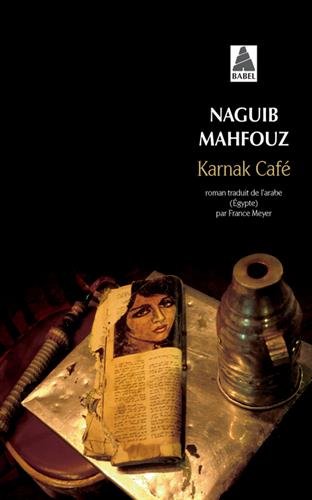 Karnak Cafe