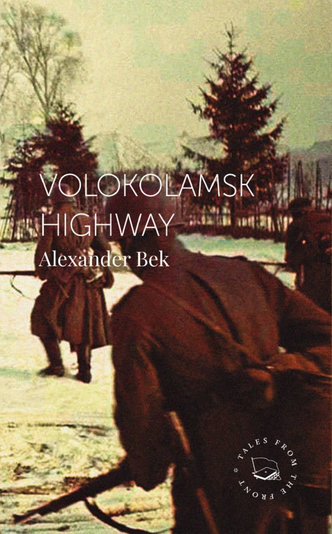 Volokolamsk Highway