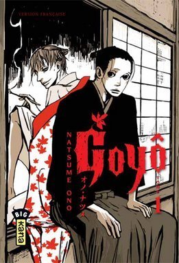 Goyô t1