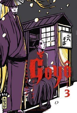 Goyô t3